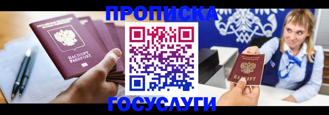 форма 3 в Бийске